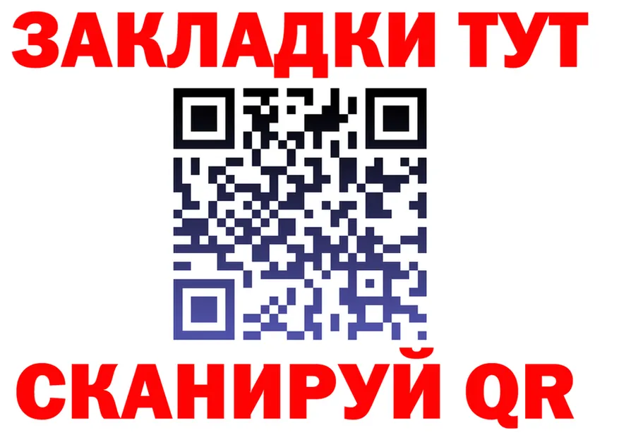 Cannafood марихуана зеркало shop kraken Саки