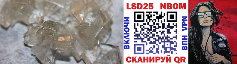 Лсд 25 экстази кислота  кракен вход  Саки  купить наркотики сайты 
