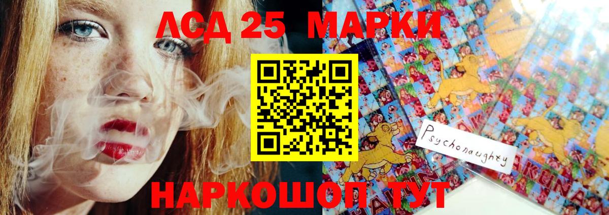 Саки  МЕГА ТОР  LSD-25 экстази ecstasy  Вход с VPN  Лсд 25 экстази кислота 