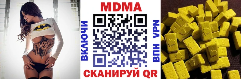 MDMA молли Саки