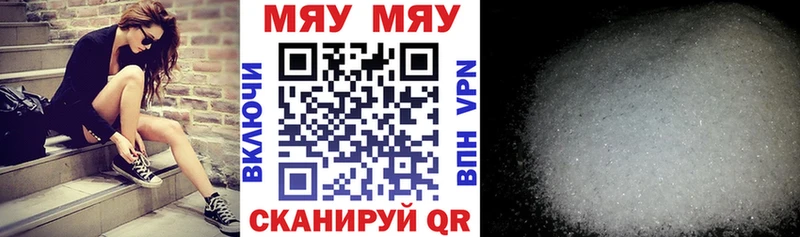 Мефедрон мяу мяу  гидра маркетплейс  Саки 