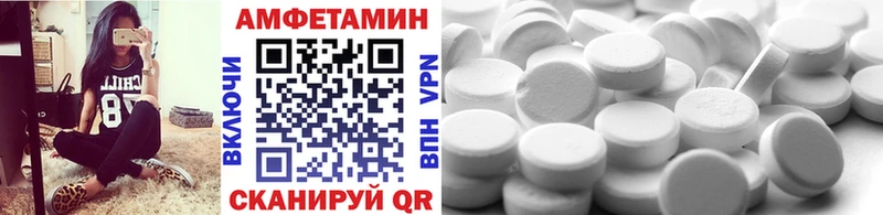 blacksprut как войти  Саки  МЕТАМФЕТАМИН кристалл 