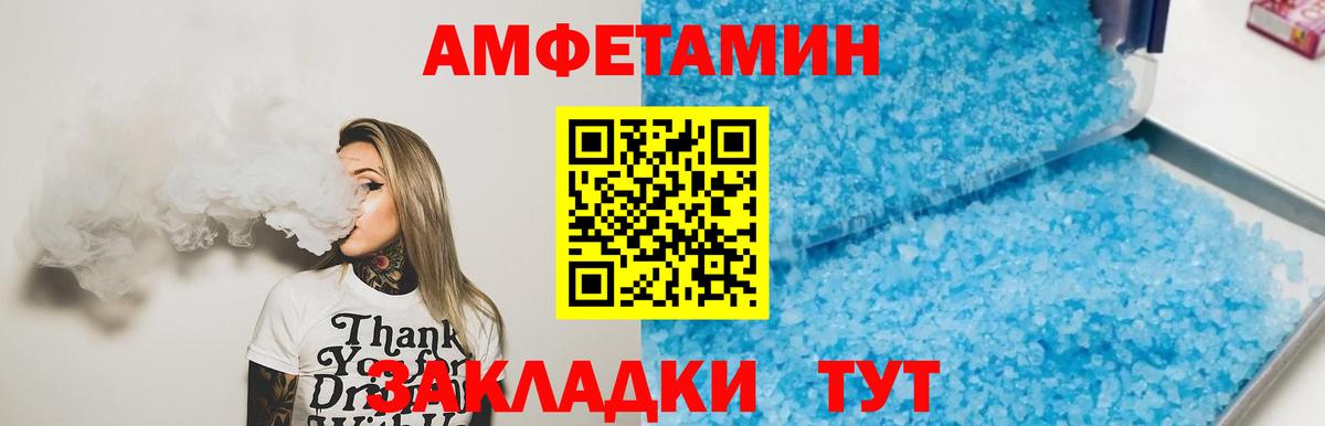 Первитин Декстрометамфетамин 99.9%  Вход с VPN  Саки 