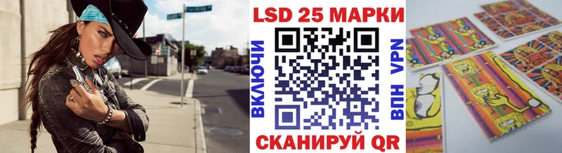 Марки 25I-NBOMe 1,5мг Саки