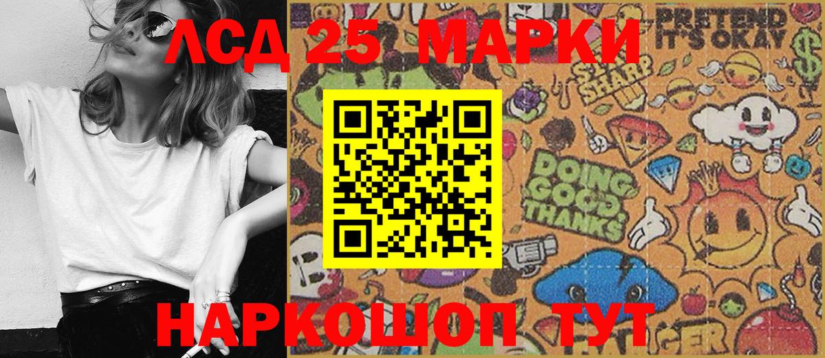 Наркотические марки 1,8мг Саки