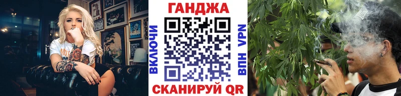 Конопля SATIVA & INDICA  наркошоп  Саки 