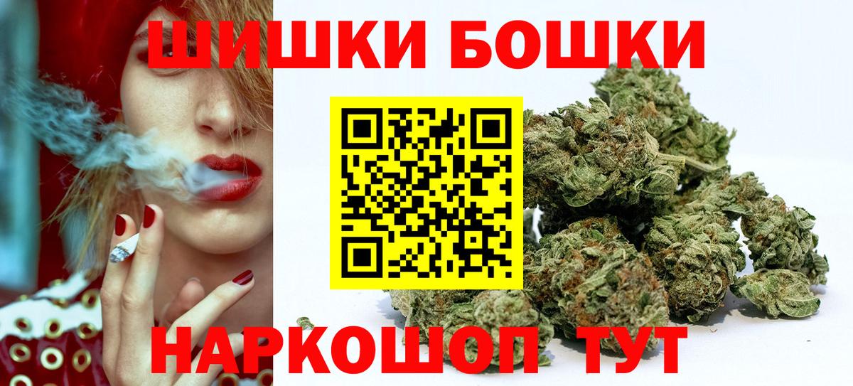 Саки  Меф МЯУ МЯУ кристаллы  Кокаин  Вход с VPN  Гашиш  Конопля  Как найти закладки? 